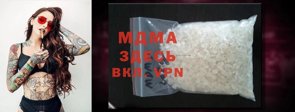 COCAINE Бронницы